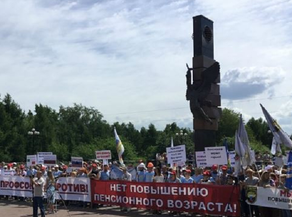 Началось: около тысячи человек вышли в Красноярске на протестную акцию против пенсионной реформы