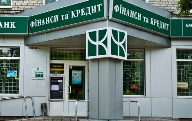 Минфину не удается взыскать долг у банка «Финансы и Кредит» — опоздал