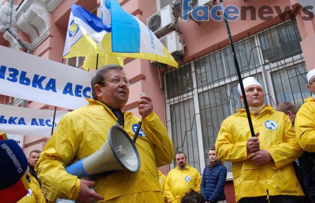 Протестующие атомщики «предупредили» министра Петренко