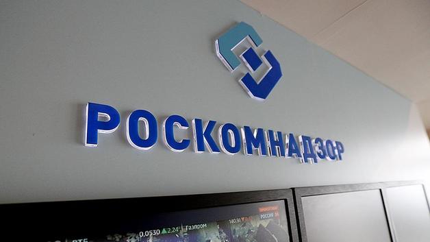 Роскомнадзор случайно заблокировал бойлер