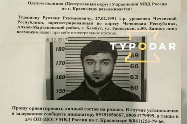 Не понравилась музыка. В Краснодаре задержали уроженцев Кавказа после ночной перестрелки