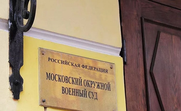 Осужденных за попытку отправить в отставку главу УФСБ по Сахалину силовиков ждет скорая свобода