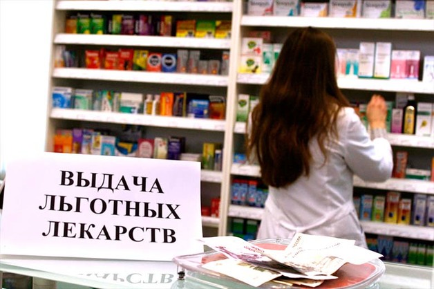 Один трлн рублей в год на препараты: Минздрав планирует обеспечить бесплатными лекарствами всех