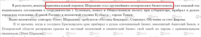 How Valery Bodrenkov conceals billion-dollar schemes under the 