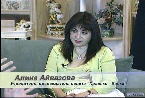 Алина Айвазова, 90-е