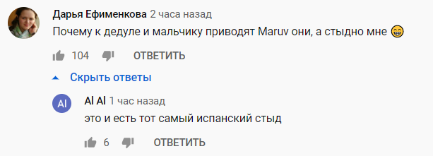 "Теперь на всю жизнь запомнят Марув": певица устроила в российской квартире 18+, видео