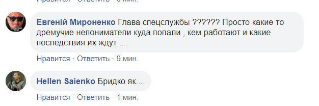 "В Украине хоть кто-то есть?" Баканова засекли на отдыхе в Куршевеле