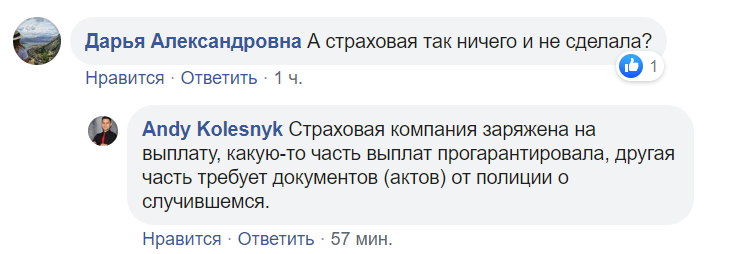 Бросили умирать на обочине: украинка попала в жуткую историю на Бали