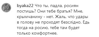 "Вася – долбо*б": Ломаченко нарвался на волну гнева из-за русского видео