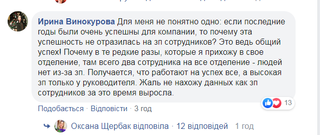 "Вся страна ненавидит!" Главу "Укрпочты" Смелянского жестко разнесли из-за зарплаты qhxihhidqiqedglv