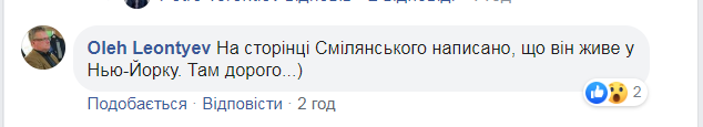 "Вся страна ненавидит!" Главу "Укрпочты" Смелянского жестко разнесли из-за зарплаты