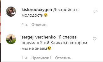 "Третий брат Кличко, о котором мы не знаем": неожиданное фото поразило сеть