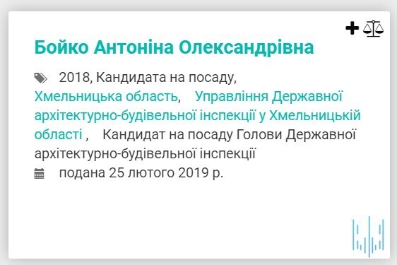 Кто первый кричит - тот и вор? Что не так с отставкой экс-министра Алены Бабак quziqdkiqeeidreglv