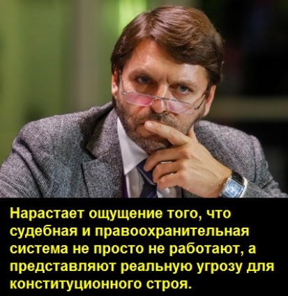 Мусора, позор, России, МВД, Колокольцев, новости, отставка, Forbes, Усков, репрессии, коррупция, силовики, Путин, разложение, скандал, протест dzqiqreitziqglv