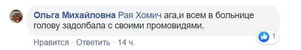 В Днепре медсестра-сектантка напала на детей посреди улицы