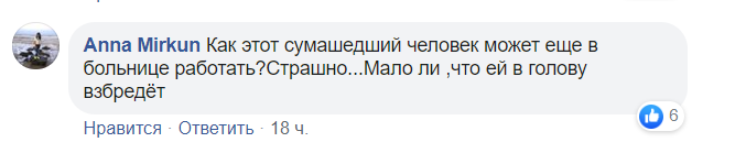 В Днепре медсестра-сектантка напала на детей посреди улицы