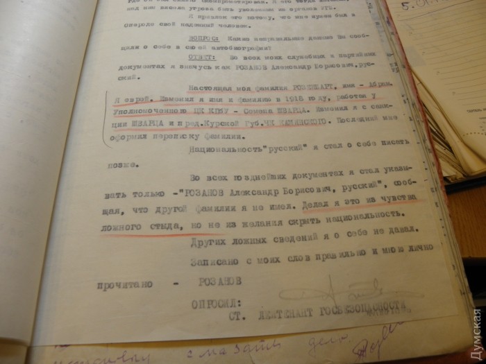 Розанов признавался, что врал по поводу национальности