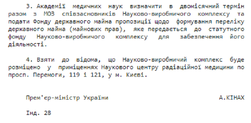 Аренда на крови. Как Людмила Русалина делает бизнес на “Банке крови” - фото 7