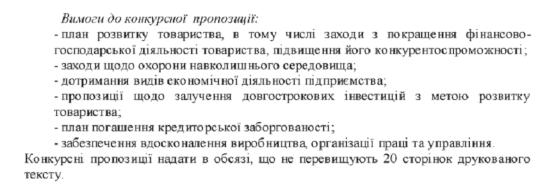 Аренда на крови. Как Людмила Русалина делает бизнес на “Банке крови” - фото 11