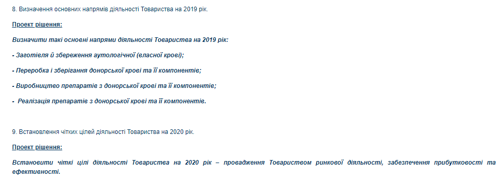 Аренда на крови. Как Людмила Русалина делает бизнес на “Банке крови” - фото 12