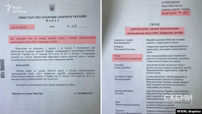 У день ефіру в МОЗ зрештою з’ясували, членом якої робочої групи є Олександр Чумак – з фармацевтичних питань