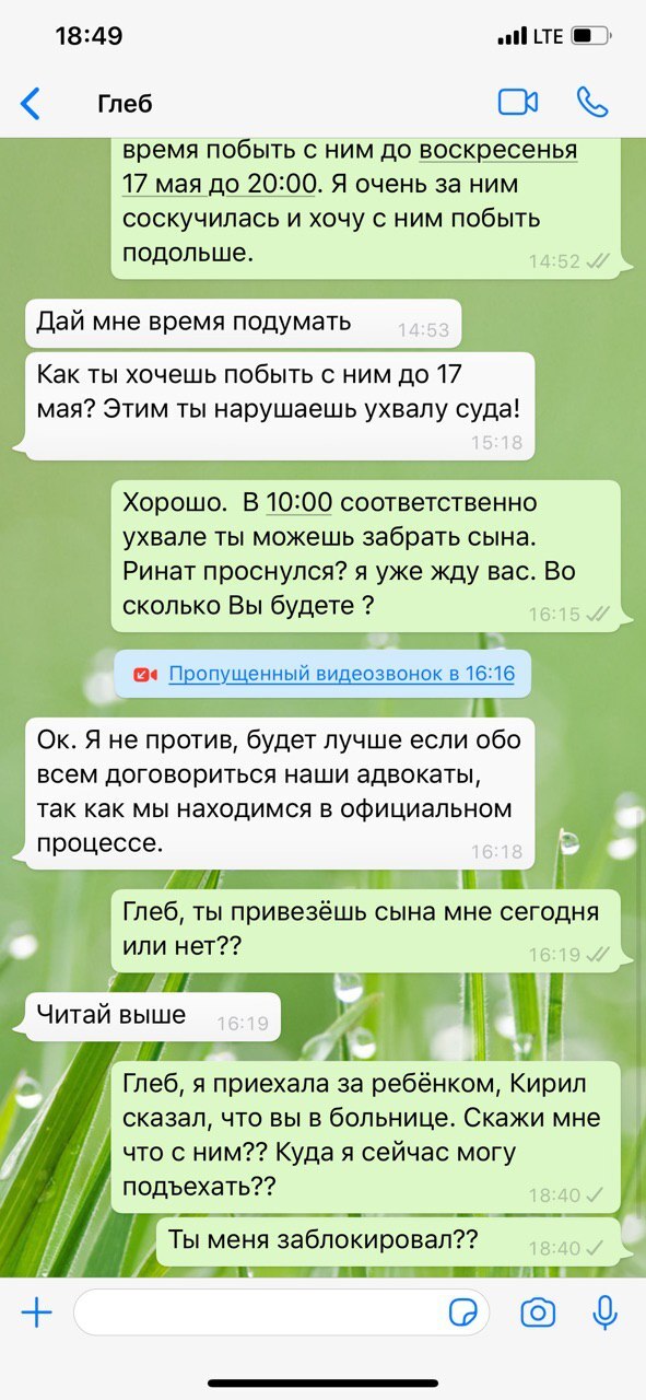 "Сказал, что попаду в психушку или тюрьму!" На Киевщине депутат с женой устроили войну за маленького сына