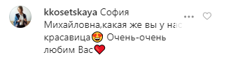 72-летняя Ротару вернулась в соцсети и восхитила цветущим видом