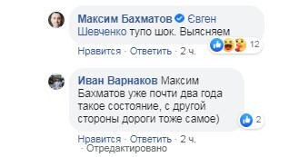 В Киеве ТЦ начали строить прямо на дороге: у Кличко "тупо в шоке" qqkiediqediqkzglv