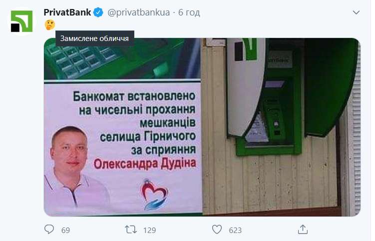 Объявления у банкомата quzikdikkidrxglv