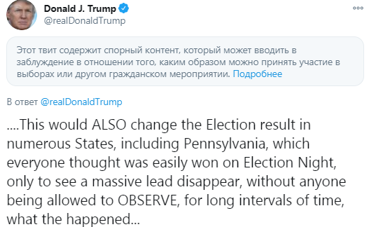 Байдена назвали президентом, но Трамп объявил о своей победе: все подробности финала выборов в США