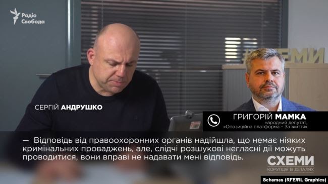 У чиїх інтересах Григорій Мамка написав звернення на бланку народного депутата – «Схеми» поцікавилися в нього самого