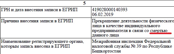 Роскомснаббанк, новости, Галлямов, Гарипов, Рифат, Рузилевич, уголовное, дело, скандал, протесты, вкладчики, обман, мошенничество, Альбион, Хазиев, МВД, СКР, Генпрокуратура