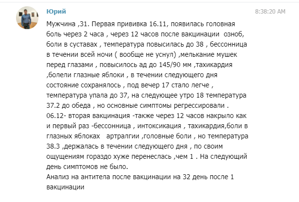 В России начали "вакцинировать" от коронавируса: люди рассказывают о мучительных эффектах, им угрожают