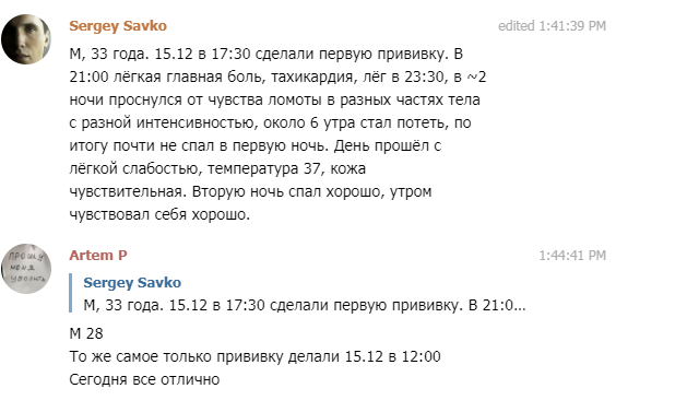 В России начали "вакцинировать" от коронавируса: люди рассказывают о мучительных эффектах, им угрожают