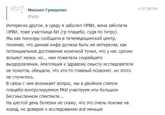 В России начали "вакцинировать" от коронавируса: люди рассказывают о мучительных эффектах, им угрожают