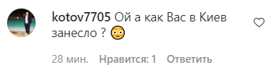 Многие удивлены приезду Лорак в Украину