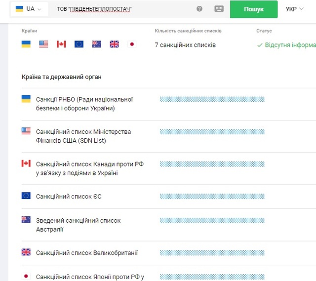 Гендиректор ООО «Евротерминал» Александр Эйсмонт