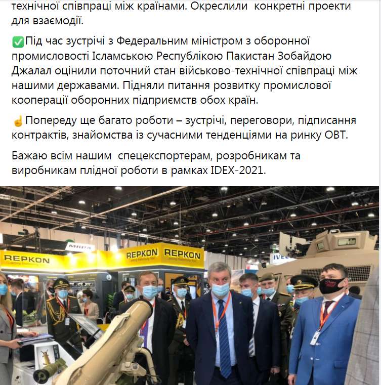 Выставка IDEX-2021 в Абу-Даби 