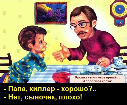 Юсуфов, Игорь, Ханукович, сын, Виталий, биография, криминал, скандал, Джако, Кровавый, Аслан, Гагиев, убийства, Бурлаков, Росрезерв, хищения, офшоры, верфи, Медведев, Дмитрий, сын