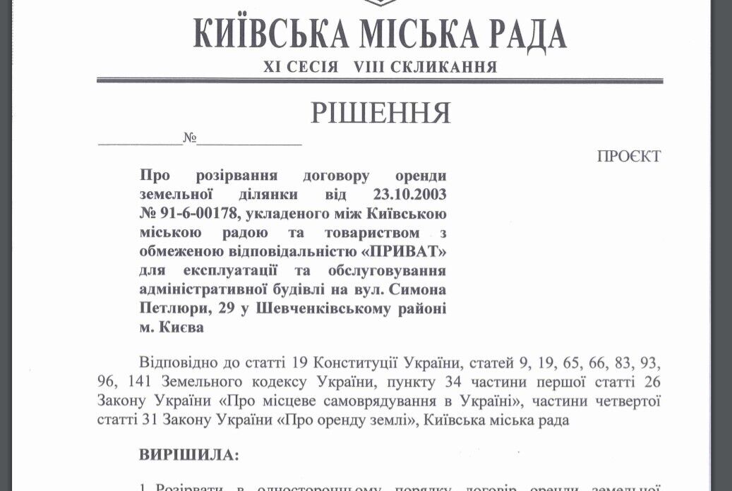 Кто стоит за уничтожением дома Уткина в Киеве: кандидат от "Слуги", экс-нардеп и скандальные застройщики qiziqttidzqglv