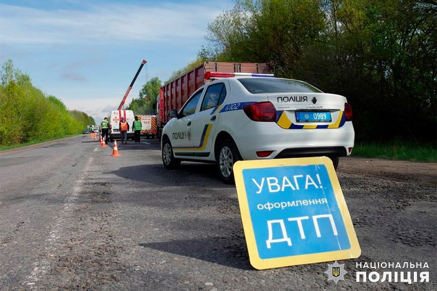 Полиция выясняет детали аварии