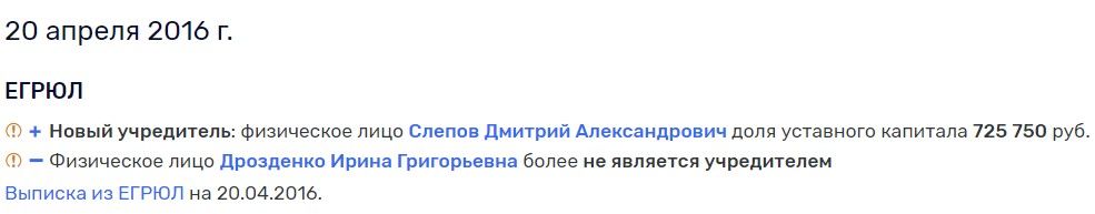 Дрозденко получит Трабера вместо лосося?