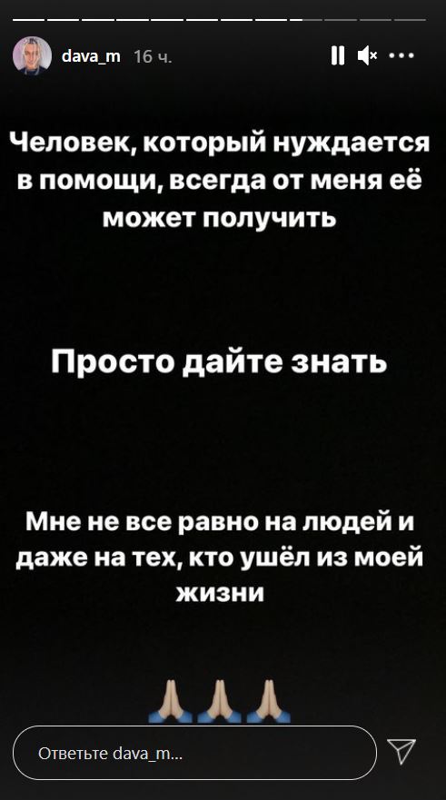 «Не можешь сам — зови Бузову»: кто из звезд поддержал певицу, а кто комментатора Губерниева после скандального эфира - 3 - изображение