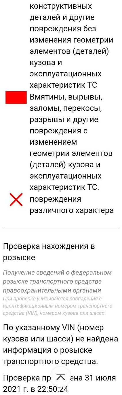 СКР, Бастрыкин, Фазлетдинов, Башкирия, Белорецк, скандал, махинации, ГИБДД, Порше, Porsche, Cayenne, армия, призыв, уклонение, военкомат, Росгосстрах