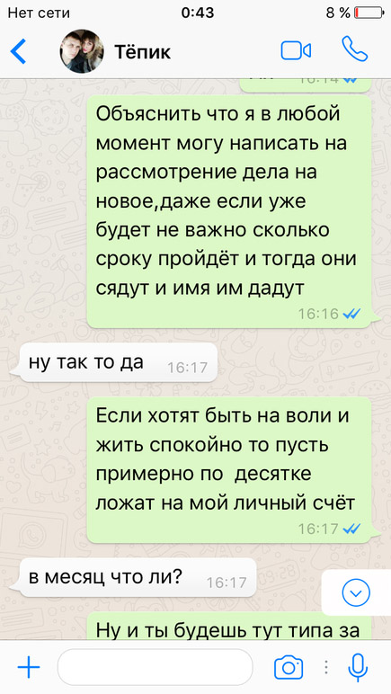 9 Тепик.PNG.jpg