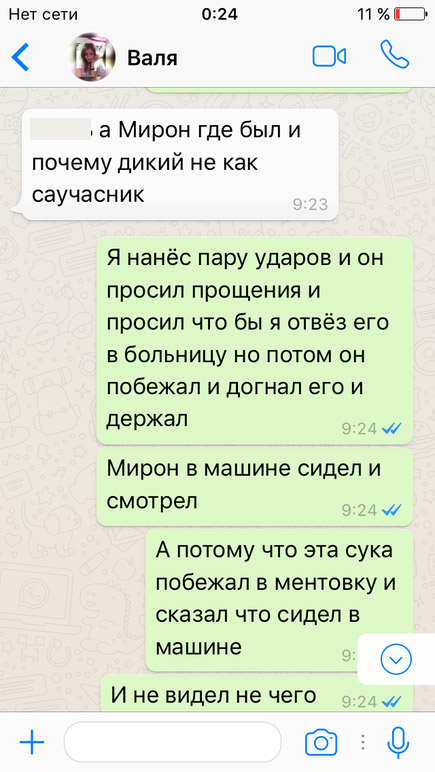 3 Валя.PNG.jpg