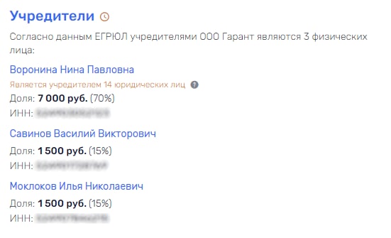 Колкер совести: благодаря Глебу Никитину и его консультанту Павлу Смирнову профессор умер на 