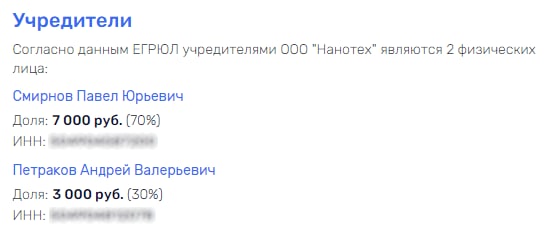 Колкер совести: благодаря Глебу Никитину и его консультанту Павлу Смирнову профессор умер на 