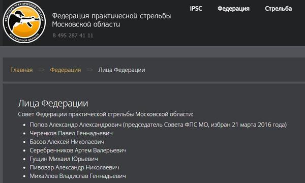 Compromat.Ru