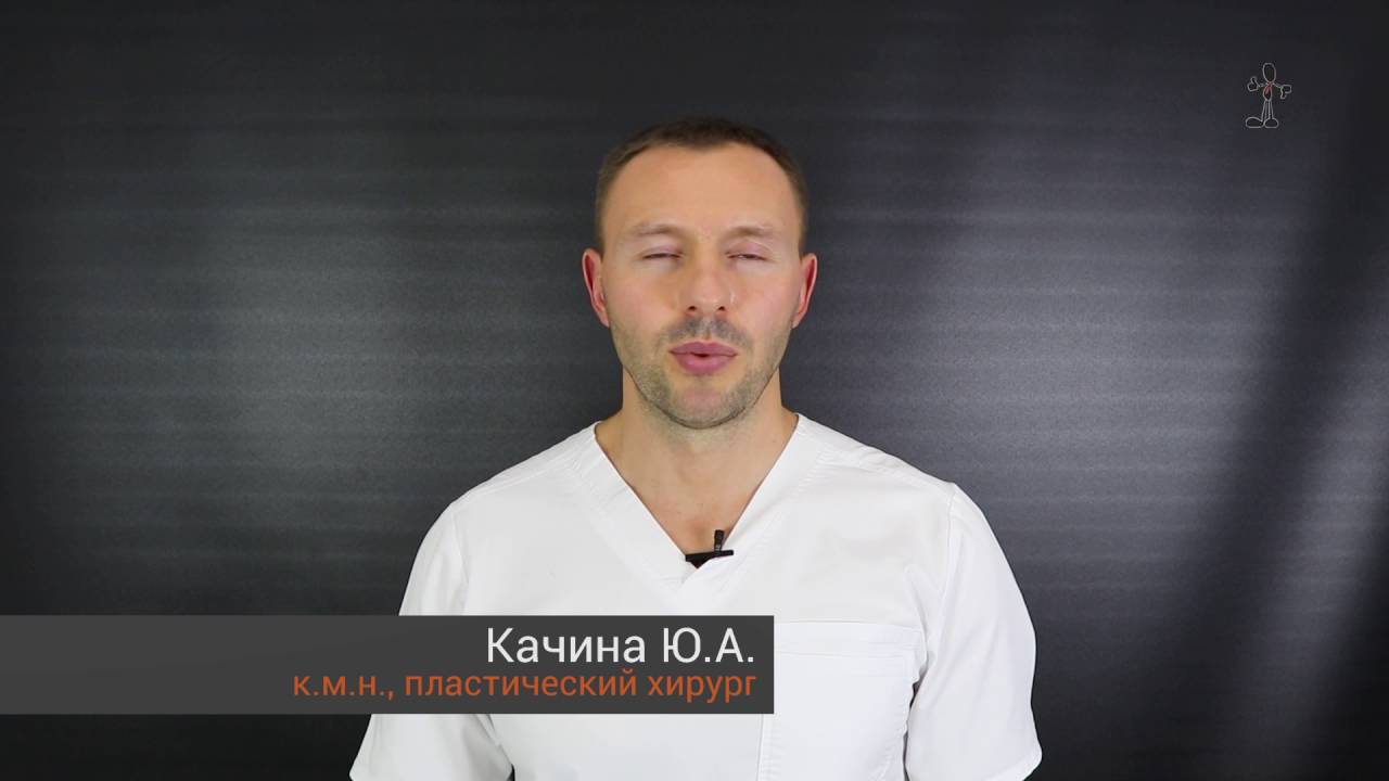 Результат пошуку зображень за запитом "Доктор Качина Юрий" qhtiqrkidritzglv